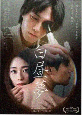 一碗汤的距离 剧集封面